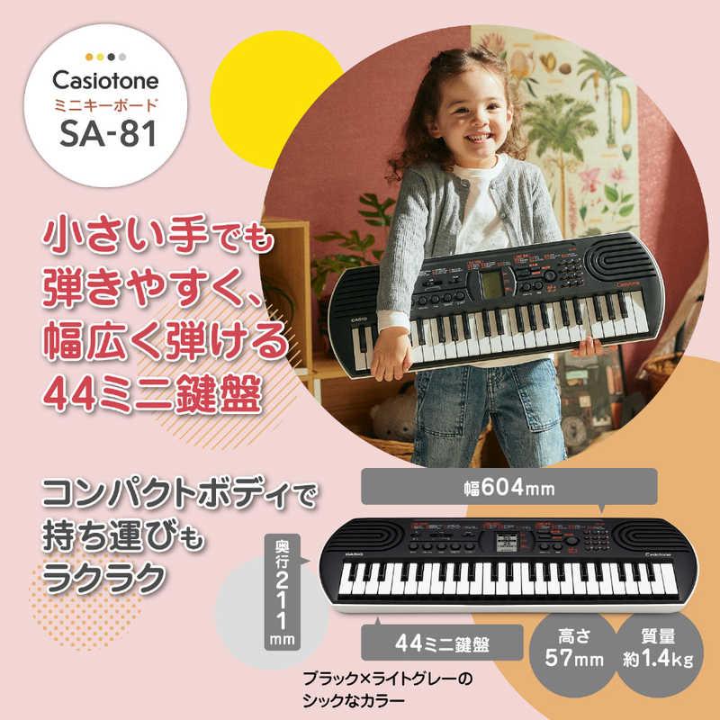 カシオ　CASIO　ミニキーボード Casiotone ブラック ［44ミニ鍵盤］　SA-81｜y-kojima｜07