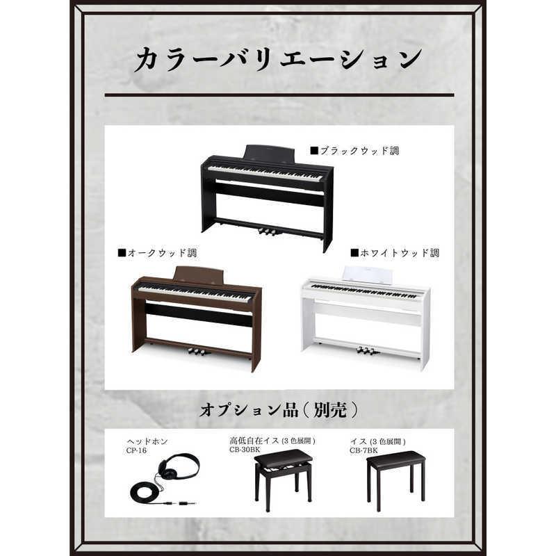気質アップ気質アップカシオ CASIO 電子ピアノ オークウッド調 [88鍵盤] PX-770BN（標準設置無料） デジタル楽器