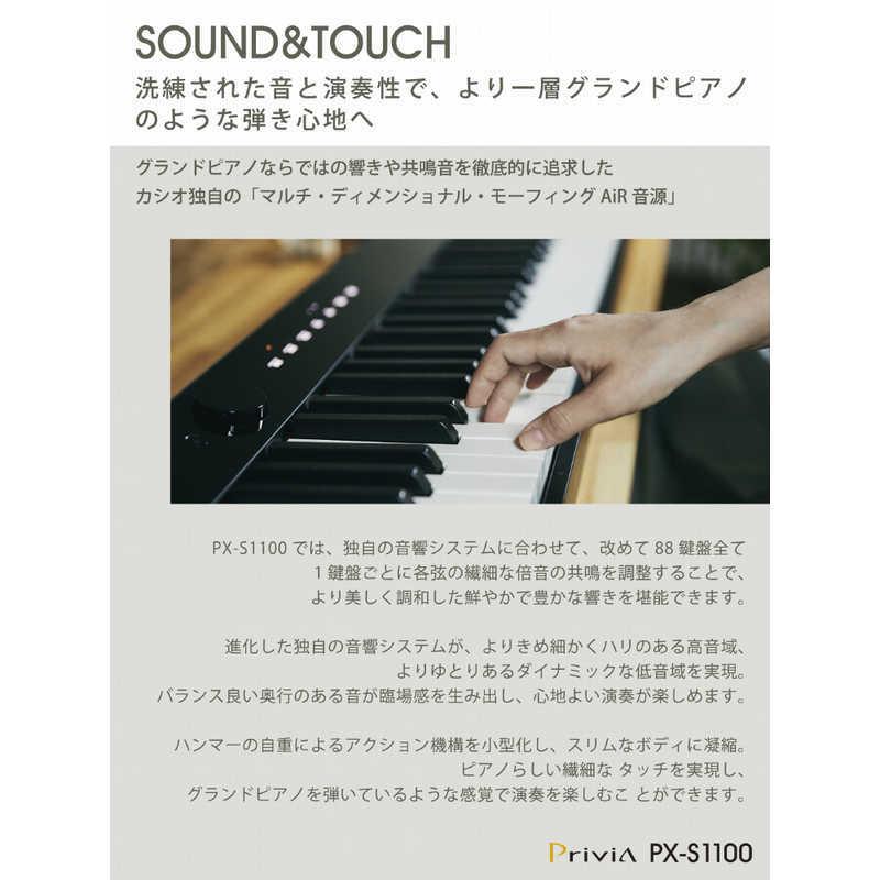 y*様 Casio Privia PX-S1100 2022年製 (説明書と楽譜