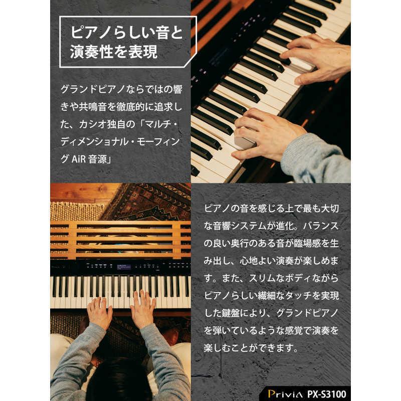 カシオ　CASIO　電子ピアノ Privia（プリヴィア）ブラック [88鍵盤]　PX-S3100BK｜y-kojima｜07