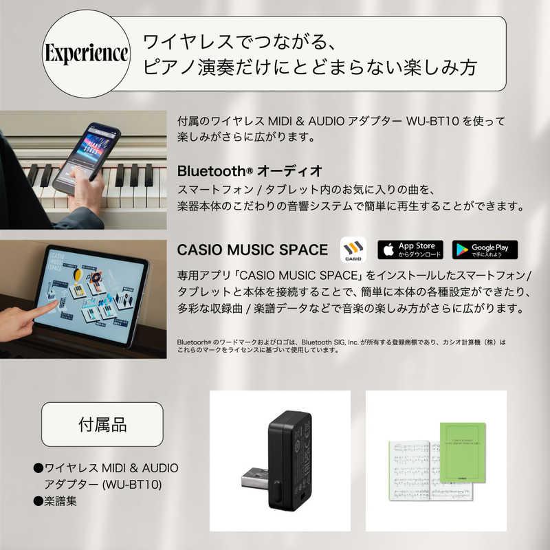 カシオ CASIO 電子ピアノ CELVIANO ［88鍵盤］ ホワイトウッド調 AP 