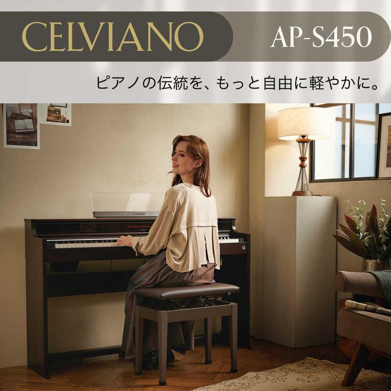 カシオ　CASIO　電子ピアノ CELVIANO ［88鍵盤］ ホワイトウッド調　AP-S450WE（標準設置無料）｜y-kojima｜08