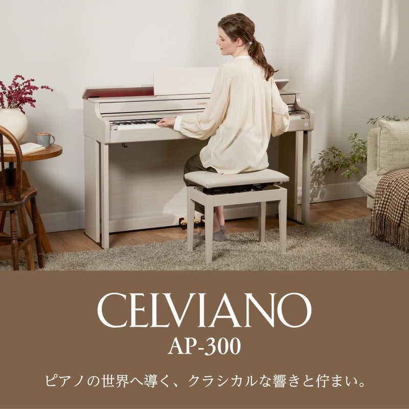 カシオ CASIO 電子ピアノ CELVIANO ［88鍵盤］ ブラックウッド調 AP 