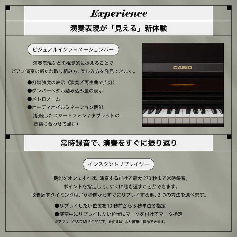 カシオ CASIO 電子ピアノ CELVIANO ［88鍵盤］ ブラックウッド調 AP
