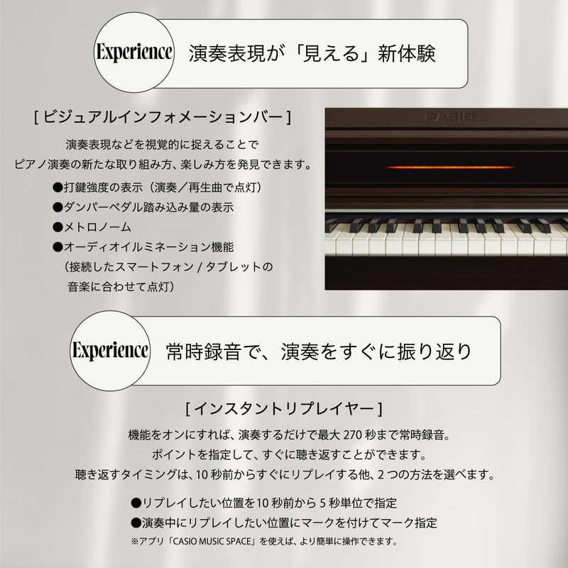 カシオ CASIO 電子ピアノ CELVIANO ［88鍵盤］ グレイベージュ調 AP