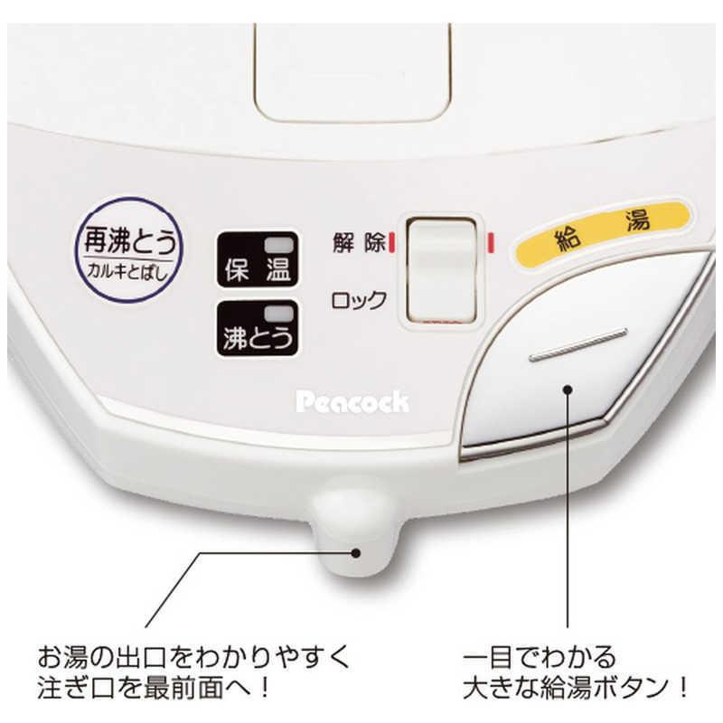 ピーコック 電気ポット [2.2L/電動式] WMJ-22-W ホワイト Peacock 電気  
