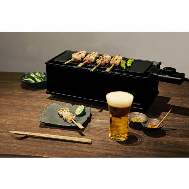 ピーコック魔法瓶工業 ピーコック DINING 炉端 電動炉端焼き器 ピーコック魔法瓶工業 ピーコック DINING 炉端 電動炉端焼き器
