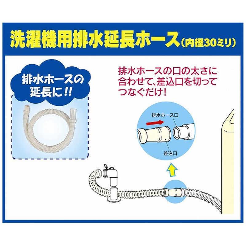 カクダイ（KAKUDAI） 洗濯機排水ホース (3m) BK4361-3 : コジマYahoo