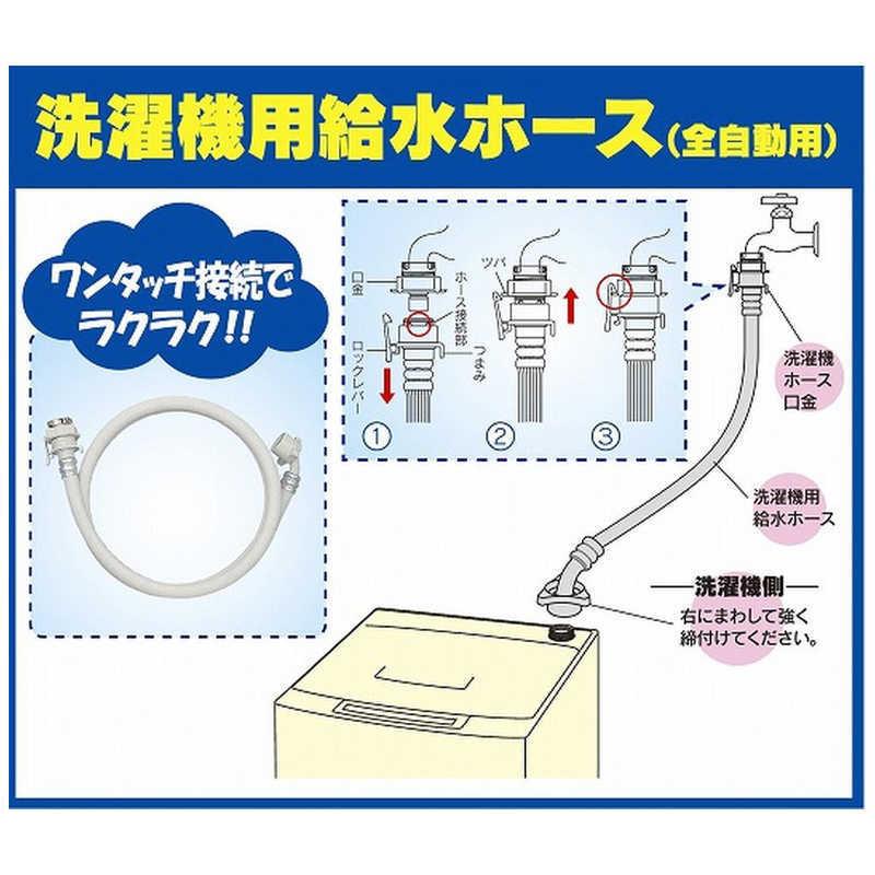カクダイ（KAKUDAI） 洗濯機給水ホース (2m) BK4365-2 : コジマYahoo