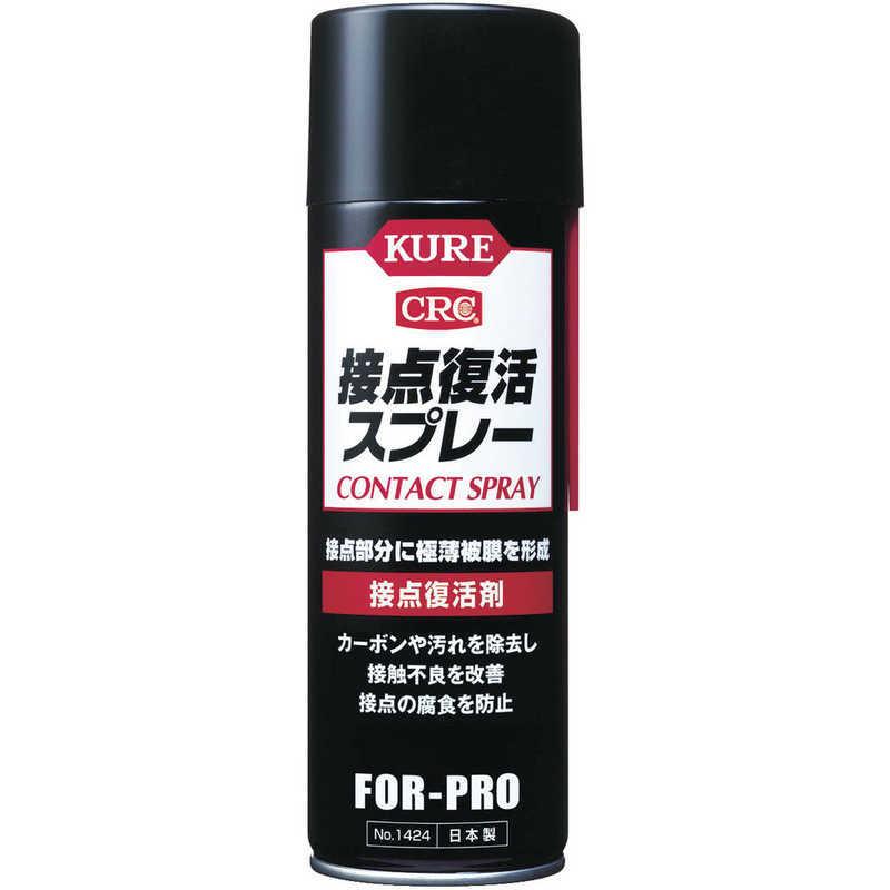 接点復活スプレー 220ml の商品画像
