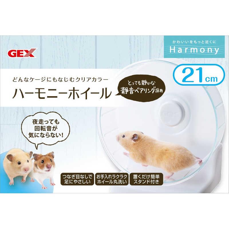 ジェックス ハーモニーホイール21 : コジマYahoo!店 - 通販 ジェックス ハーモニーホイール21 : コジマYahoo!店 - 通販
