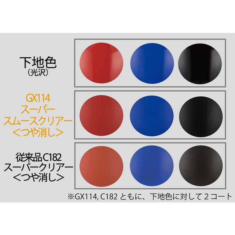 GSIクレオス GX114 スーパースムースクリアー つや消し : コジマ