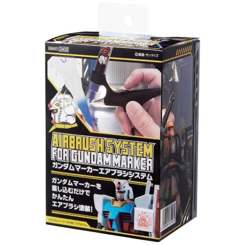 全て未開封品『ガンダムマーカーエアブラシシステムトップコートマスキングテープ他』 GSIクレオス (再販)ガンダムマーカー エアブラシシステム : コジマ