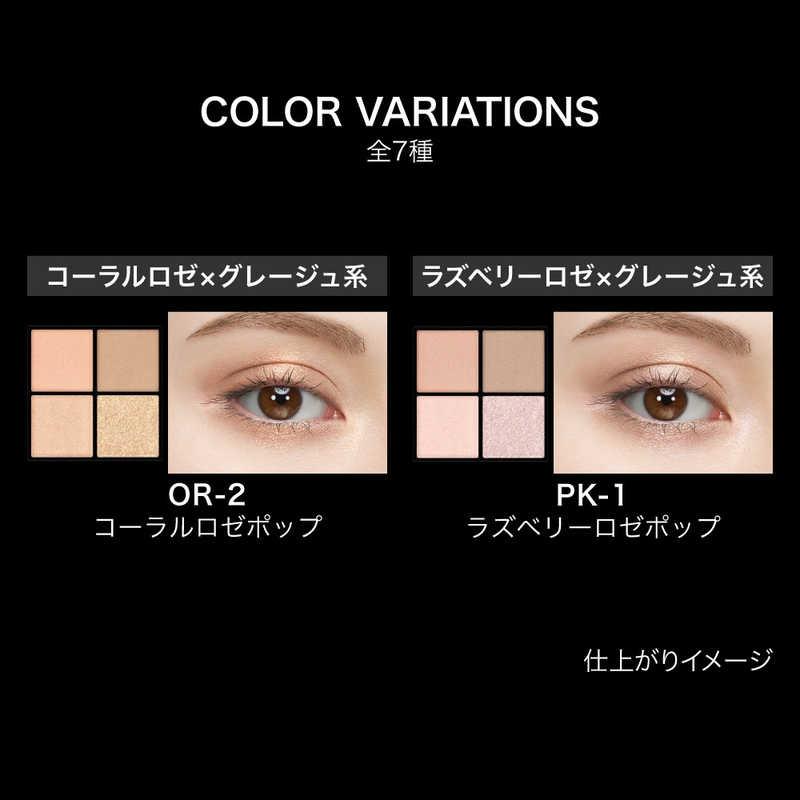 カネボウ KATE (ケイト) ポッピングシルエットシャドウ PK-1