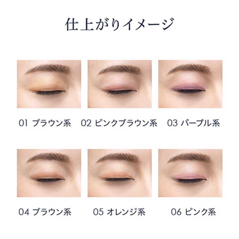 カネボウ media luxe (メディア リュクス) アイカラー 03 パープル系