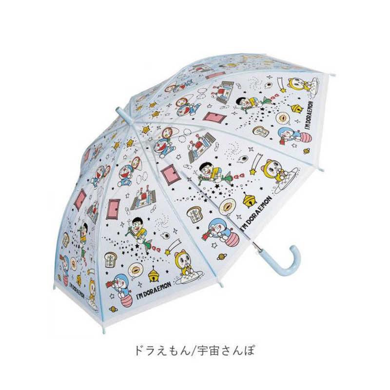 スケーター 雨傘 長傘 ビニール傘 ジャンプ式 キッズ サンリオ マイ