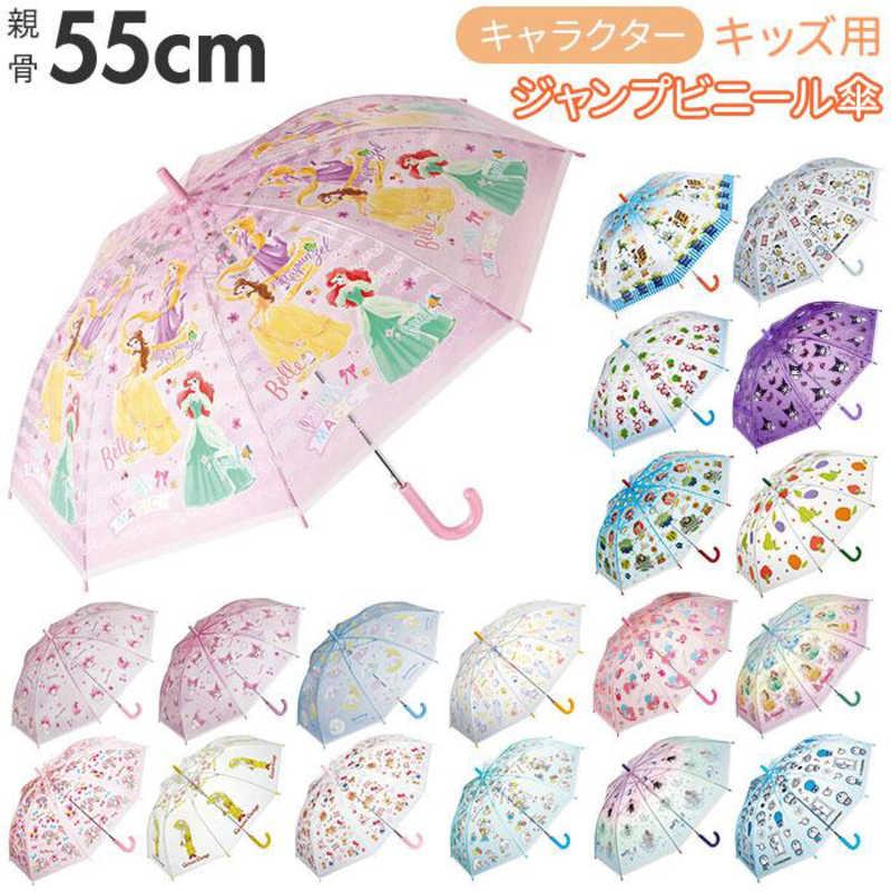 スケーター 雨傘 長傘 ビニール傘 ジャンプ式 キッズ サンリオ マイ