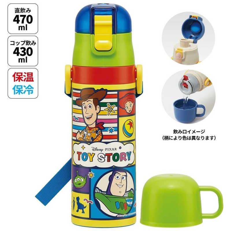 ★金木犀 ハンドメイド 750ml水筒2本入れバッグ2枚 スケーター 超軽量2WAYステンレスボトル ［470ml/430ml］ トイ