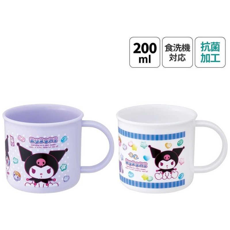 スケーター 抗菌食洗機対応プラコップ200ml 2個セット クロミ