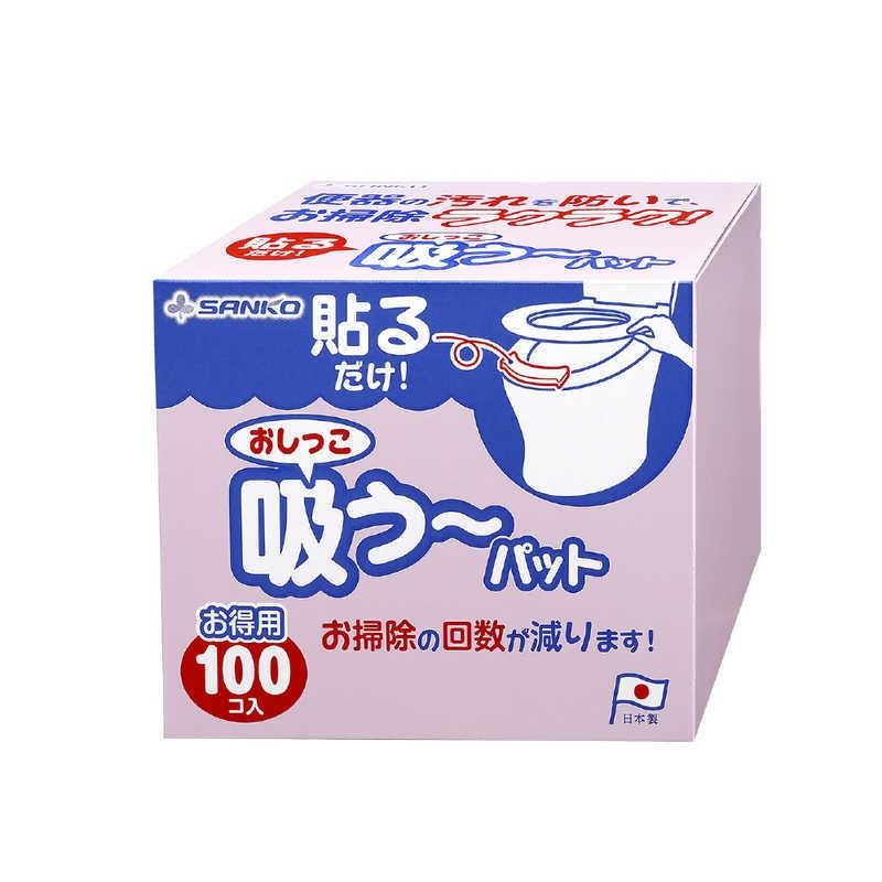 サンコー　おしっこ吸う~パット 100コ入　 の商品画像