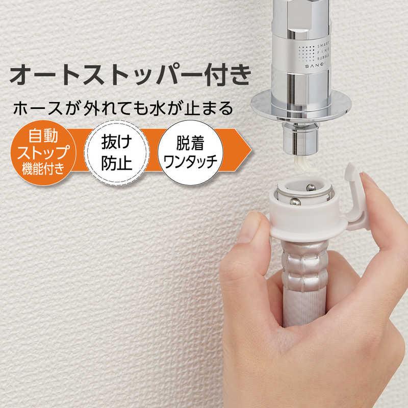 三栄水栓 ウルトラファインバブル発生装置内蔵洗濯機用ニップル 三栄水栓 ウルトラファインバブル発生装置内蔵洗濯機用ニップル
