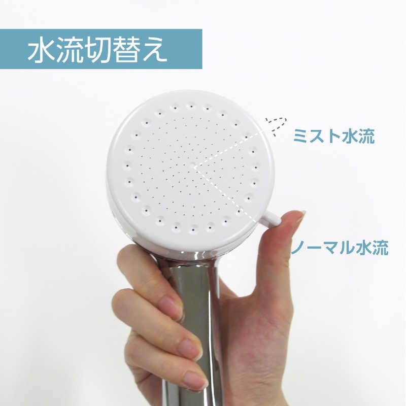 三栄水栓　ウルトラファインバブル　シャワーヘッド　mitos　PS3063-81XA-CMP_5