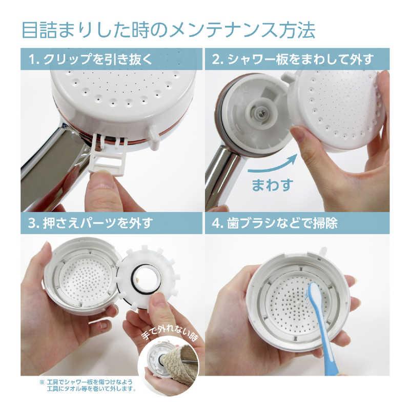 三栄水栓　ウルトラファインバブル　シャワーヘッド　mitos　PS3063-81XA-CMP_6