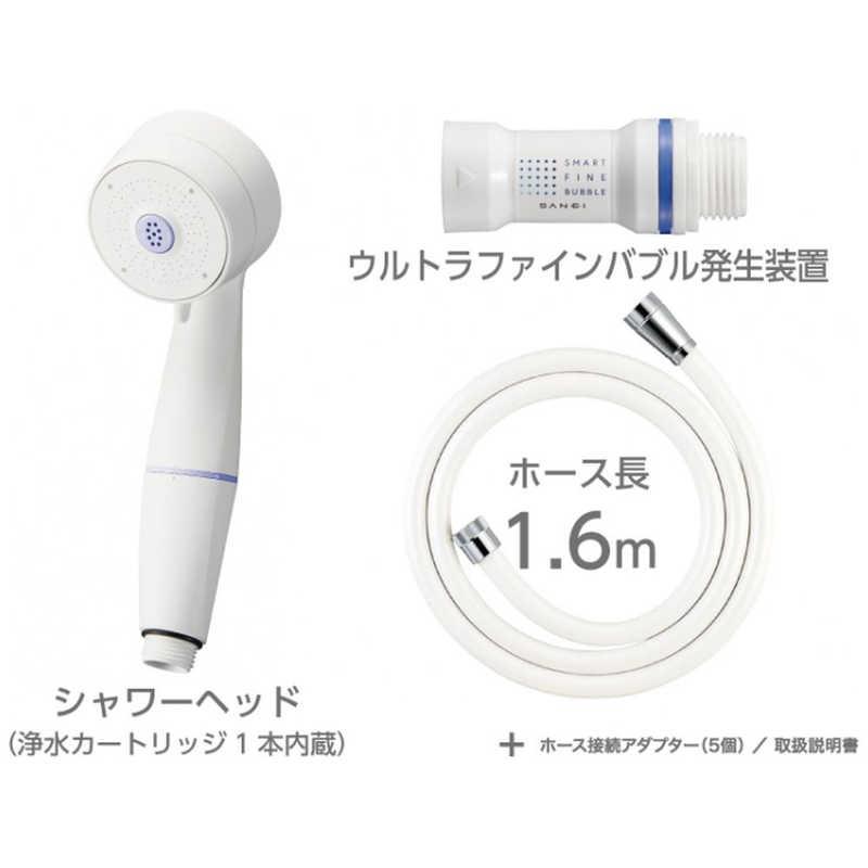 三栄水栓 ウルトラファインバブルシャワーホースセット(MIGAMI) PS7060