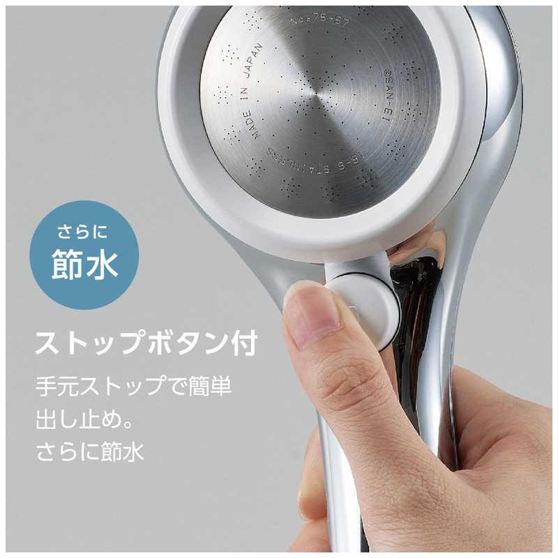 SANEI 三栄水栓 節水ストップシャワーヘッド「レイニーメタリック