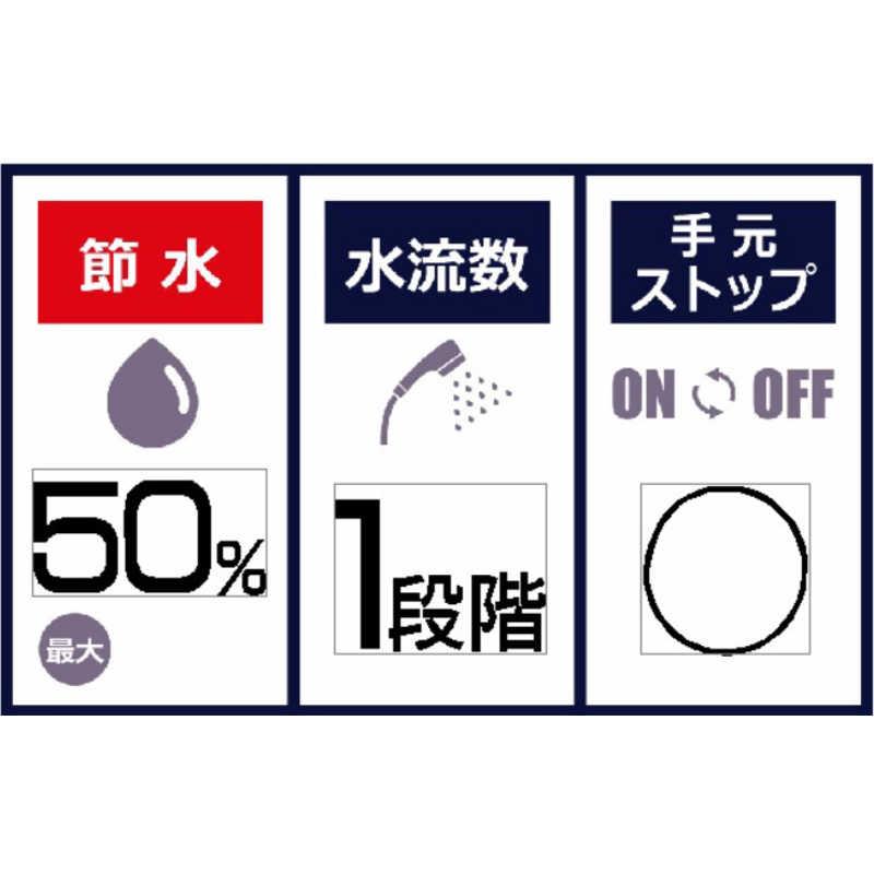 三栄水栓　節水ストップシャワーヘッド「レイニー メタリック」　PS303-81XA-CD (ブラック)｜y-kojima｜02