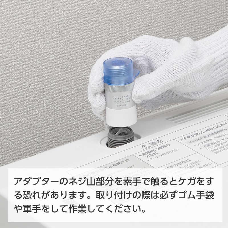三栄水栓 ウルトラファインバブル発生装置内蔵 洗濯機用アダプター