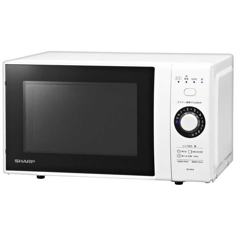 SHARP シャープ SHARP 電子レンジ 18L ターンテーブル ヘルツ SHARP シャープ SHARP 電子レンジ 18L ターンテーブル ヘルツ