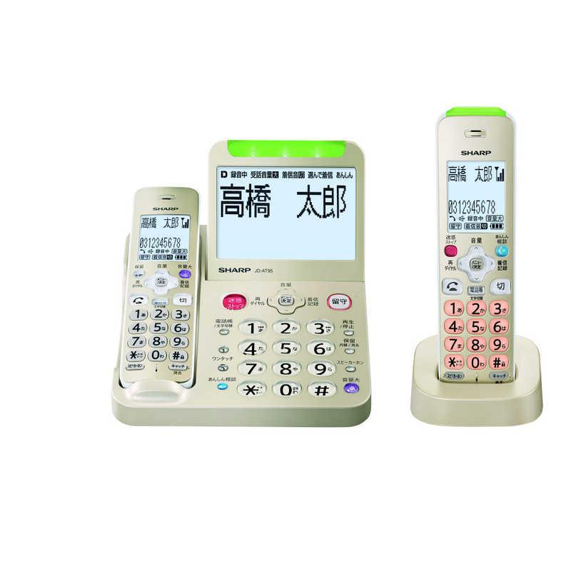 シャープ SHARP 親機コードレスタイプ 半額 【SALE／76%OFF】 JD-AT95CL 子機１台 あんしん機能強化モデル電話機