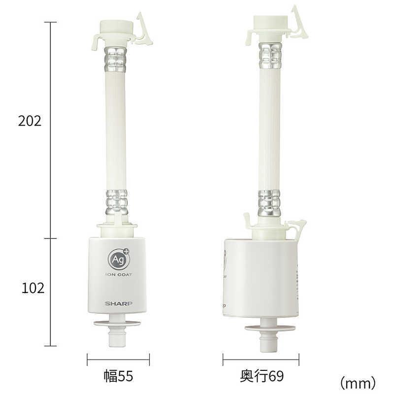 シャープ　SHARP　洗濯機 銀イオンホース  洗濯物を抗菌 防臭コート 　AS-AG1｜y-kojima｜06