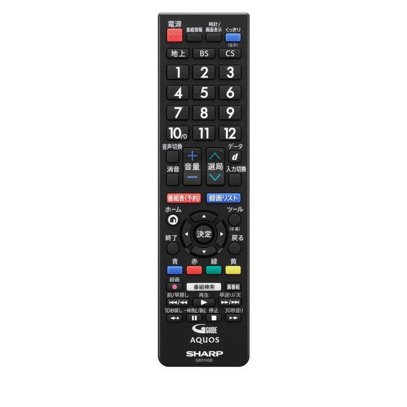 SHARP シャープ SHARP 液晶テレビ AQUOS(アクオス) [32V型 SHARP シャープ SHARP 液晶テレビ AQUOS(アクオス) [32V型