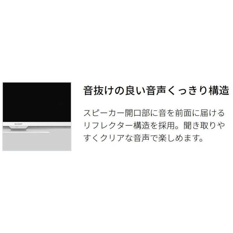 SHARP シャープ SHARP 液晶テレビ AQUOS(アクオス) [32V型 SHARP シャープ SHARP 液晶テレビ AQUOS(アクオス) [32V型