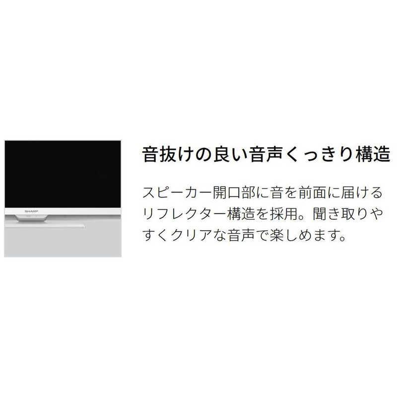 シャープ　SHARP　AQUOS (アクオス) 液晶テレビ 32V型　2T-C32DEB｜y-kojima｜09