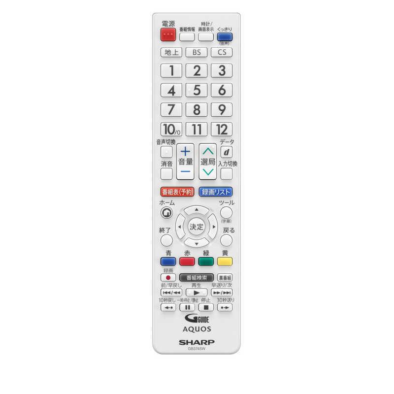 シャープ SHARP 22V型液晶テレビ AQUOS (アクオス) 2T-C22DEW|コジマ|01