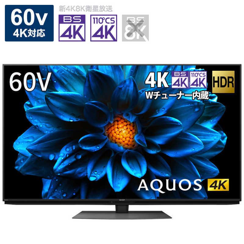 超歓迎 Aquos シャープ Sharp 日本製 送料無料 テレビ テレビ Www Listentotheworld Net
