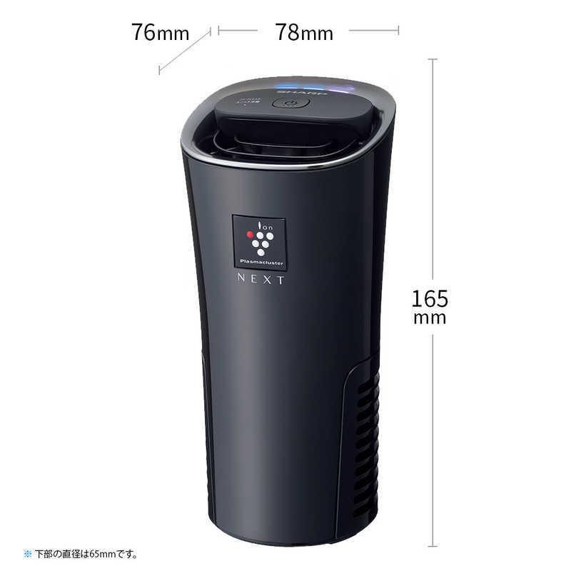 SHARP（シャープ） 車載用イオン発生機 プラズマクラスター搭載