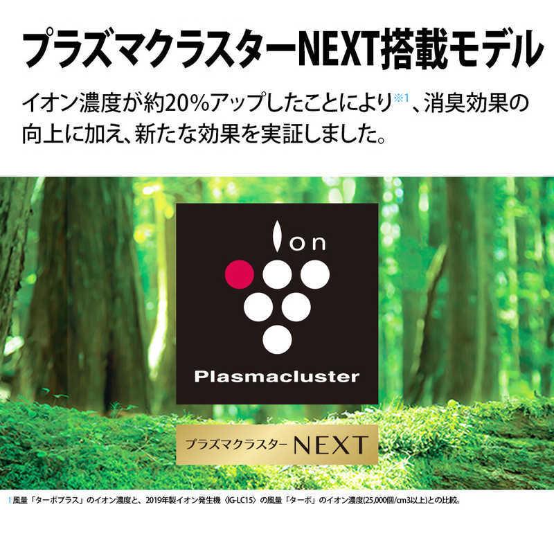 SHARP - シャープ プラズマクラスターイオン発生機（車載対応タイプ ブラック系） 楽天市場】小型 空気清浄機 車載用 シャープ プラズマクラスター