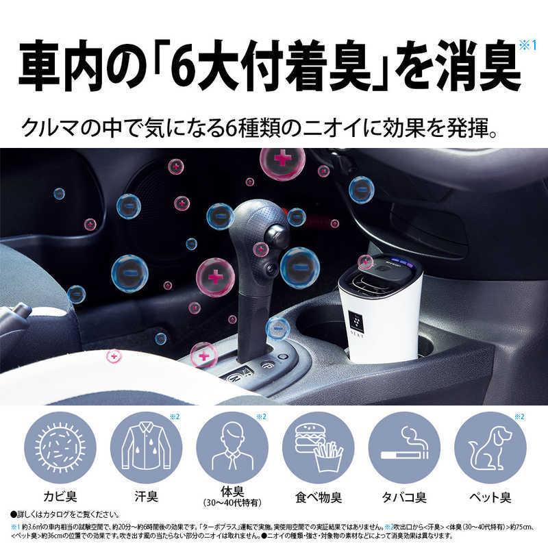 SHARP - シャープ プラズマクラスターイオン発生機（車載対応タイプ ブラック系） Amazon | シャープ プラズマクラスター イオン発生機 車載用