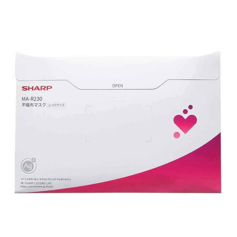 【新品未使用】SHARP MA-R230(J) 不織布マスク ふつうサイズ 5箱 製品トップ | MA-R230 | 不織布マスク：シャープ