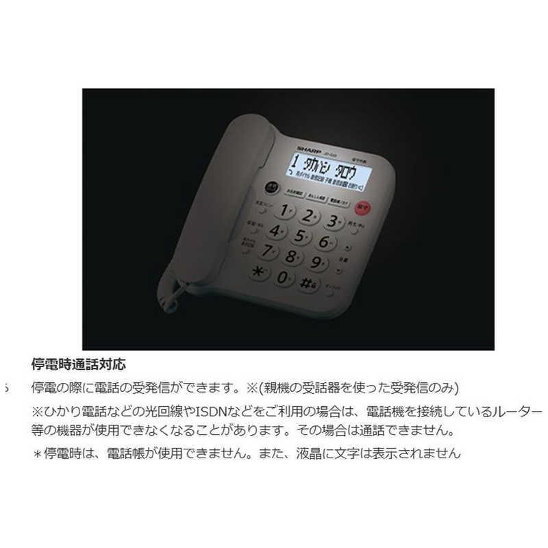 SHARP（シャープ） 電話機 [子機2台] ホワイト系 JD-G33CW : コジマ 