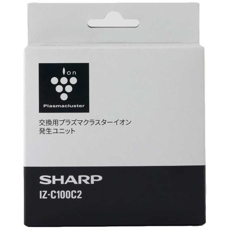 SHARP（シャープ） SHARP IZC100C2 イオン発生ユニット IZ-C100C2 IZ