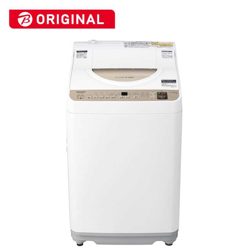 肌触りがいい シャープ　SHARP　縦型洗濯乾燥機 洗濯機５．５ｋｇ 乾燥３．５ｋｇ ヒータ乾燥　ES-T5FBK-N ゴールド系（標準設置無料） 洗濯機