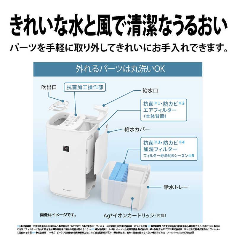 シャープ SHARP 加湿器 プラズマクラスター7000［ハイブリッド(加熱＋
