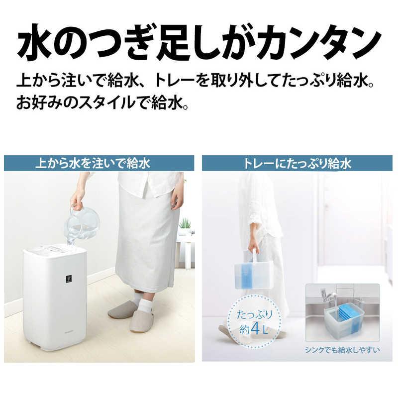 シャープ SHARP 加湿器 プラズマクラスター7000［ハイブリッド(加熱＋