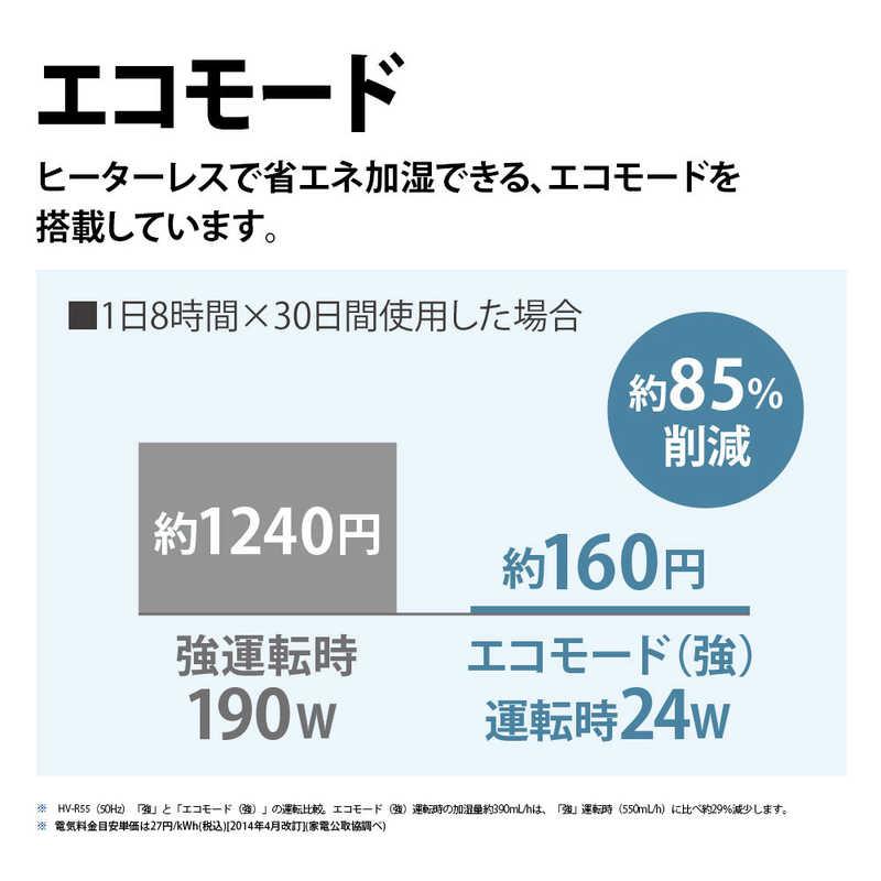 シャープ SHARP 加湿器 プラズマクラスター7000［ハイブリッド(加熱＋