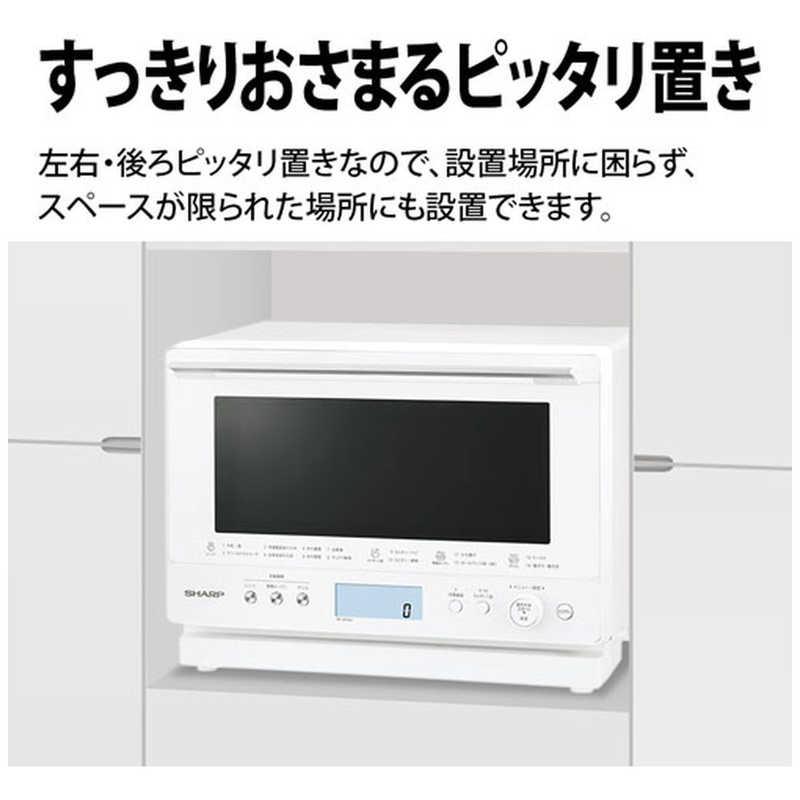 過熱水蒸気オーブンレンジ【型式:RE-WF232】SHARP